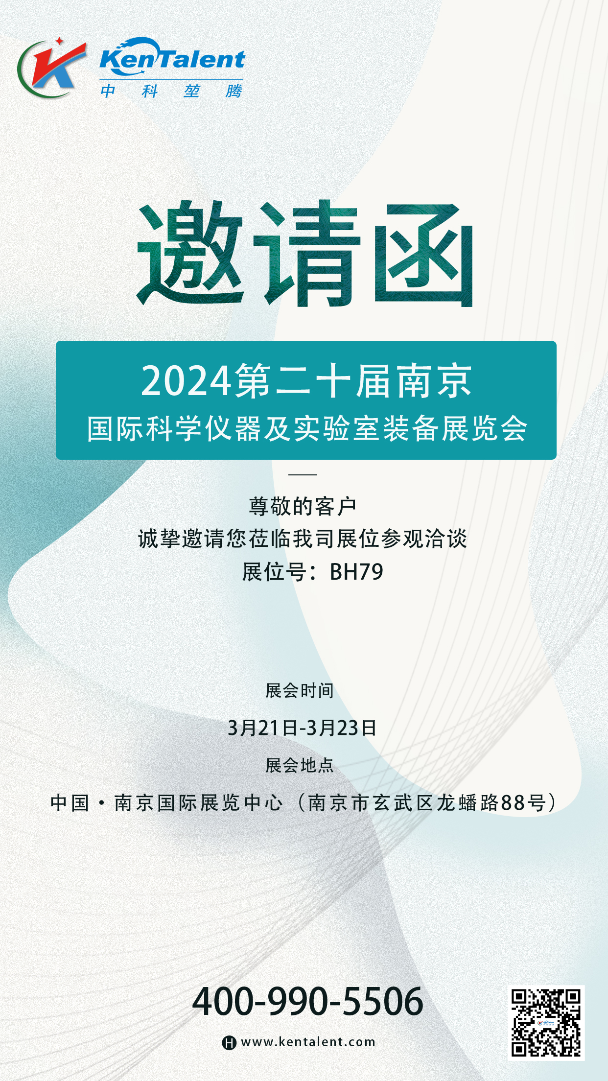 微信图片_20240318160930.jpg